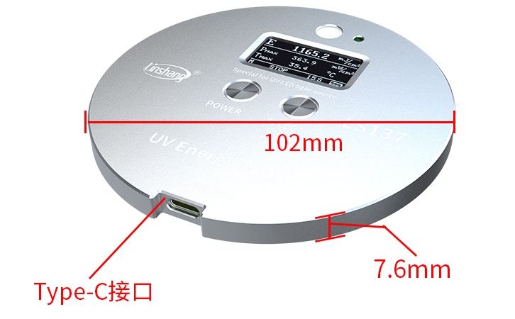 LS137紫外能量計(jì)外觀尺寸 LS137紫外能量計(jì)外觀尺寸