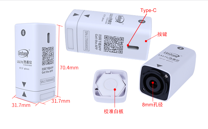LS170色差檢測儀外觀結構尺寸圖 LS170色差檢測儀外觀結構尺寸圖