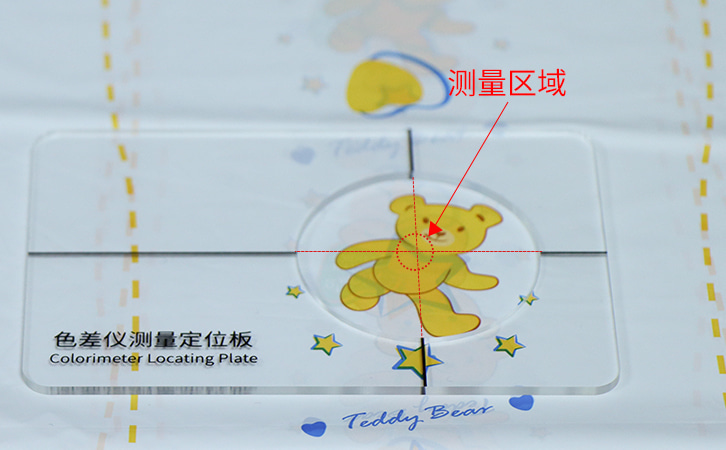 定位孔中心對準測量區域 定位孔中心對準測量區域