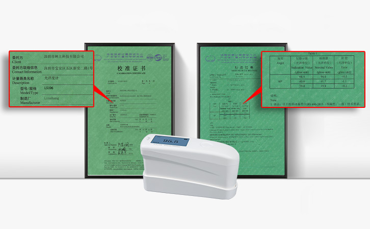LS196計量檢測證書 LS196計量檢測證書