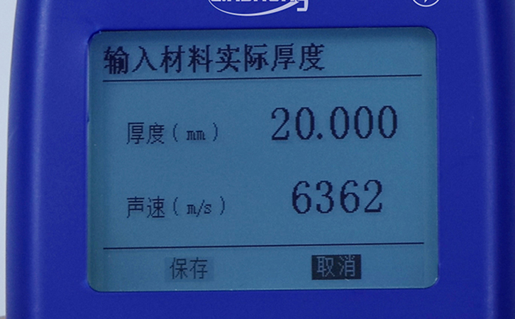 LS212設置材料厚度 LS212設置材料厚度