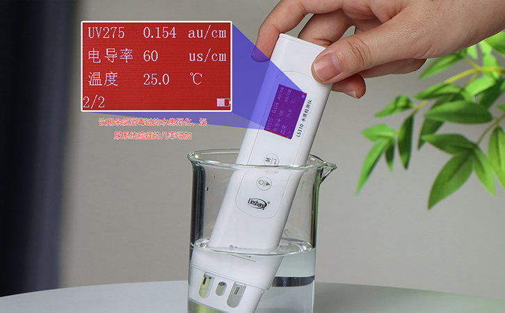LS310測(cè)量水中余氯 LS310測(cè)量水中余氯