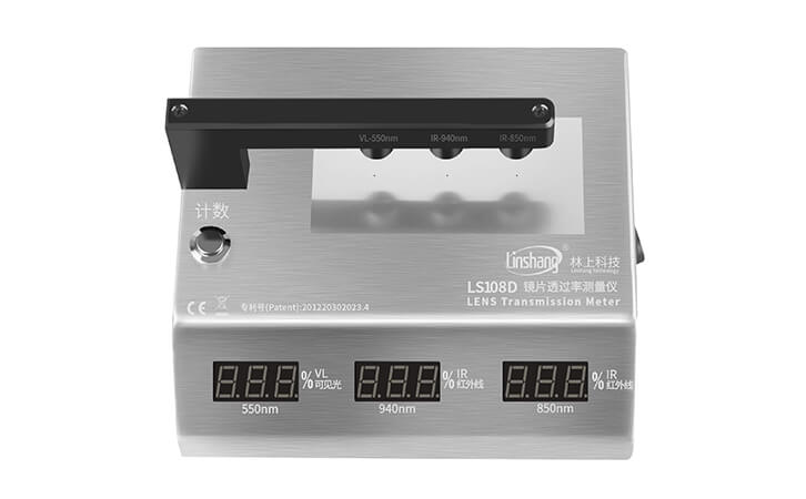 LS108D鏡片透過率測(cè)量儀